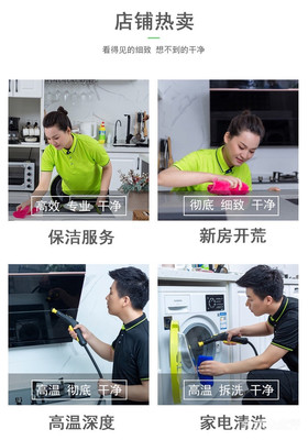 渝家人家政團(tuán)購 讓家居裝飾更輕松實(shí)惠